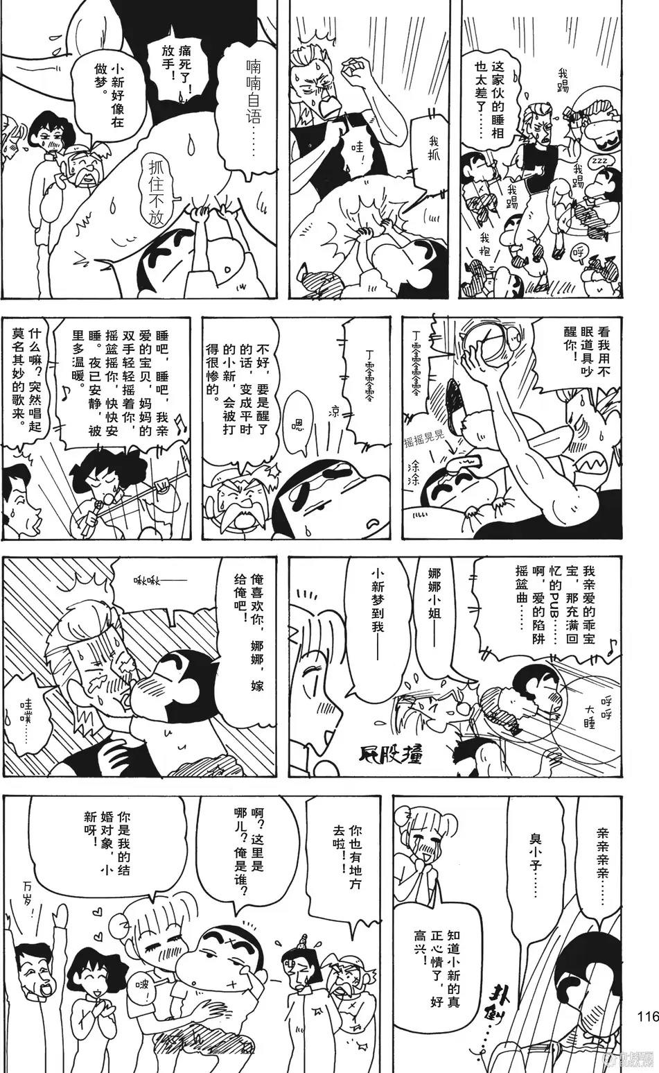 第118页