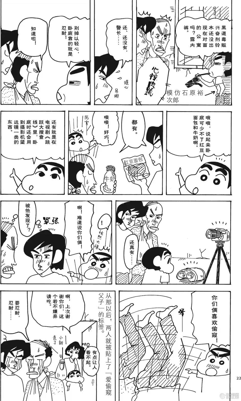 第22页