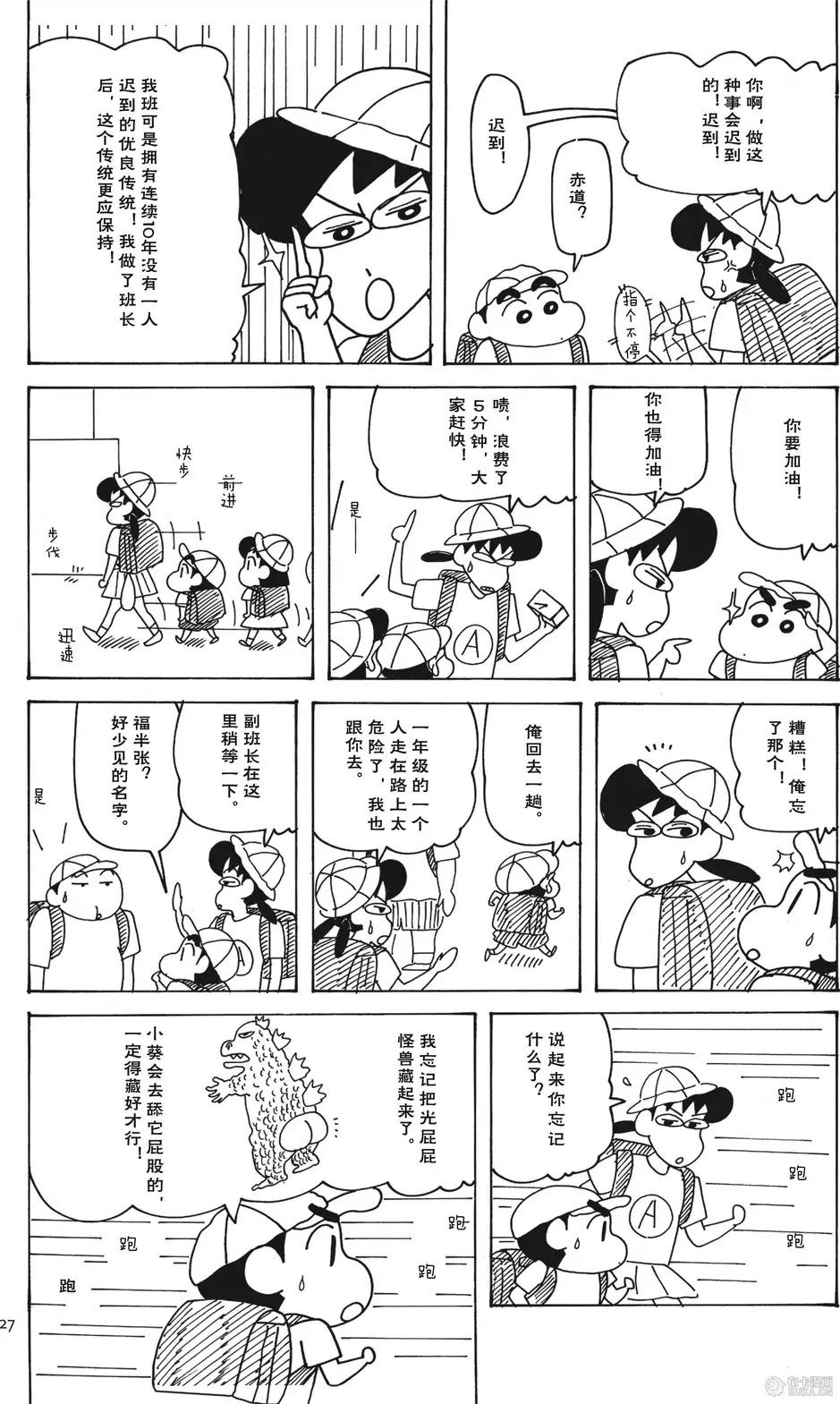 第27页
