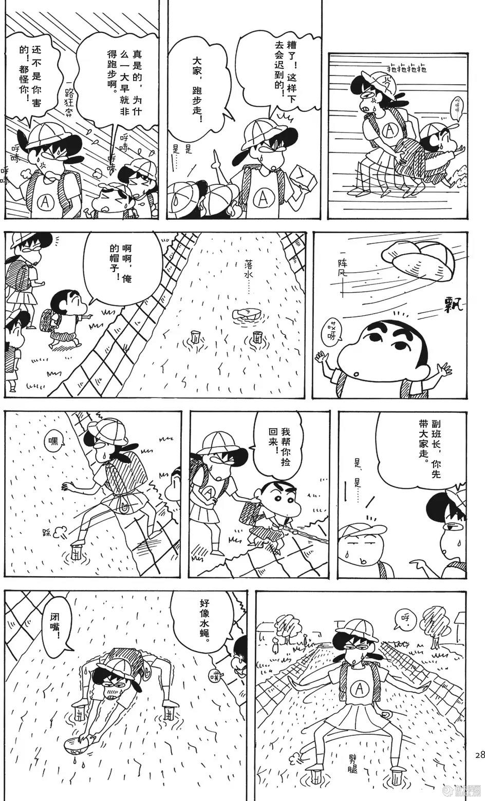 第28页