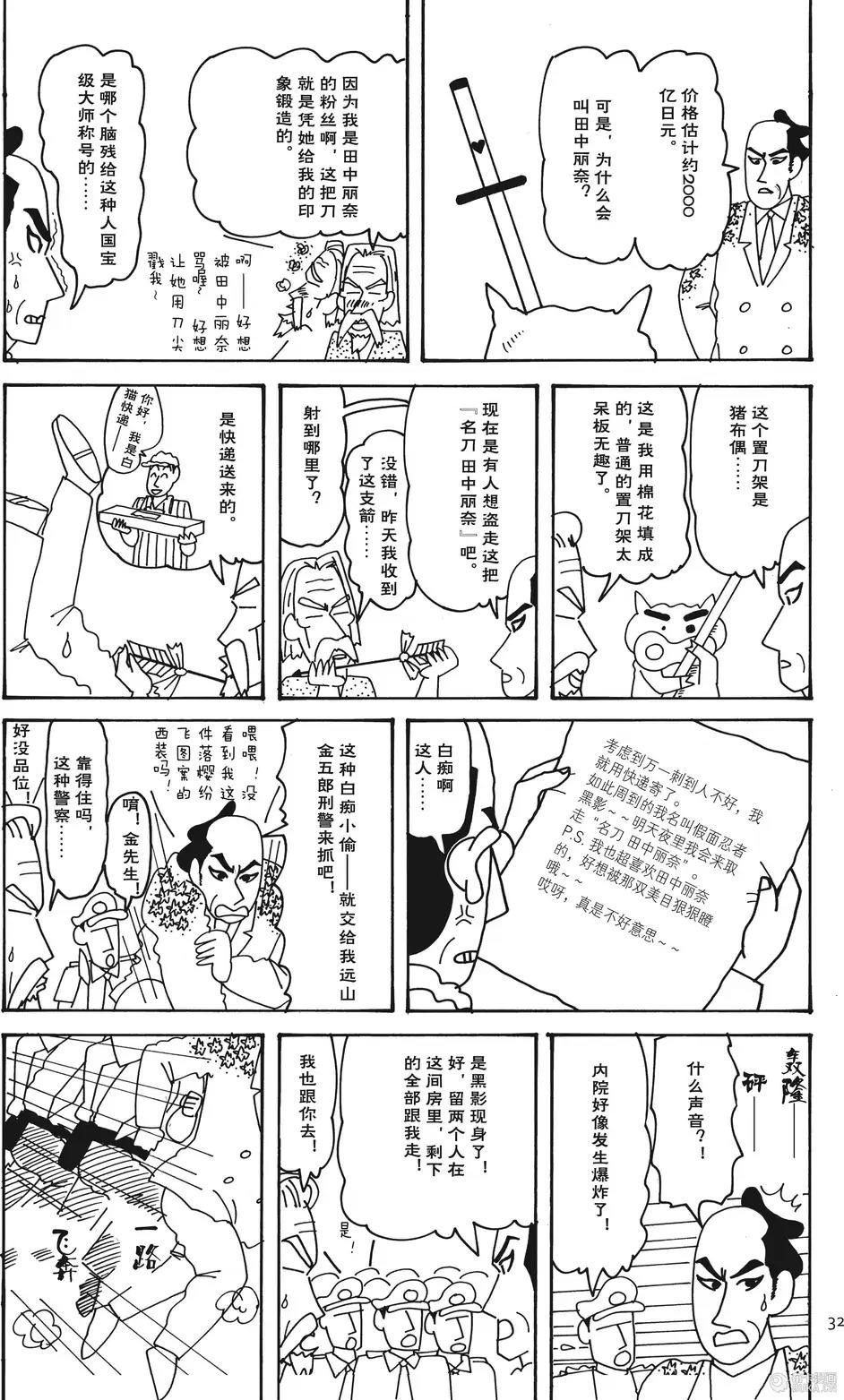 第32页