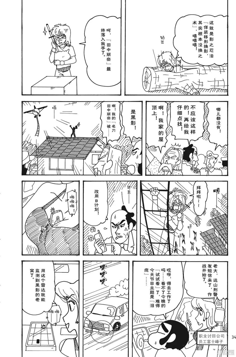 第34页