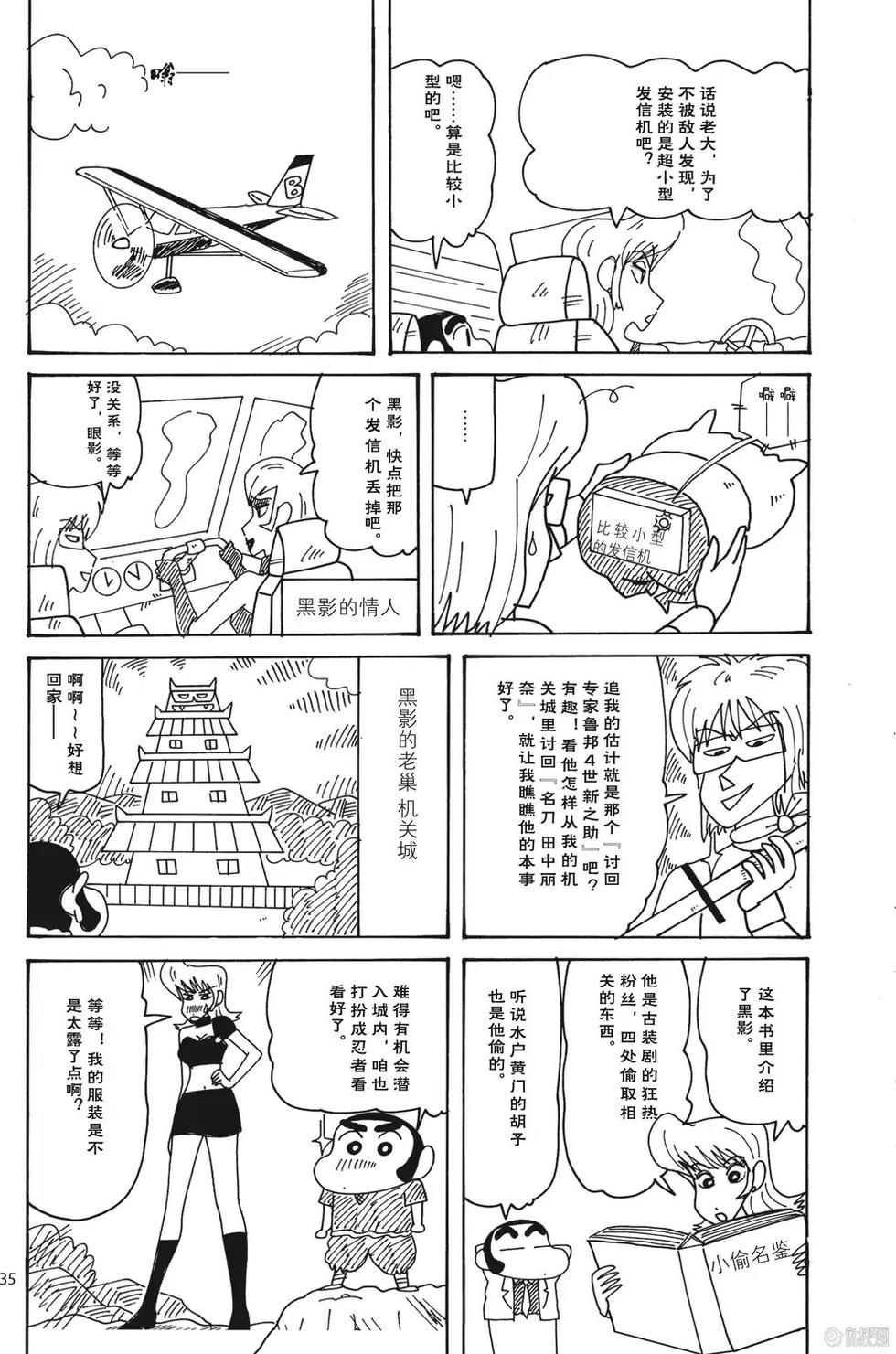 第35页