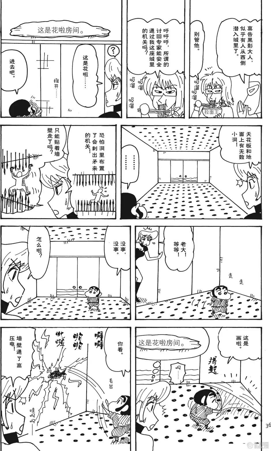 第36页