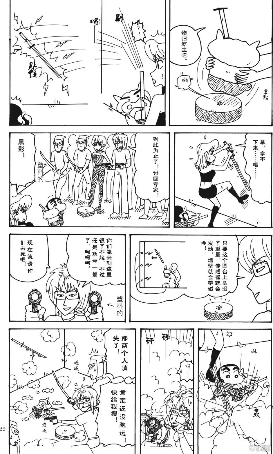 第39页