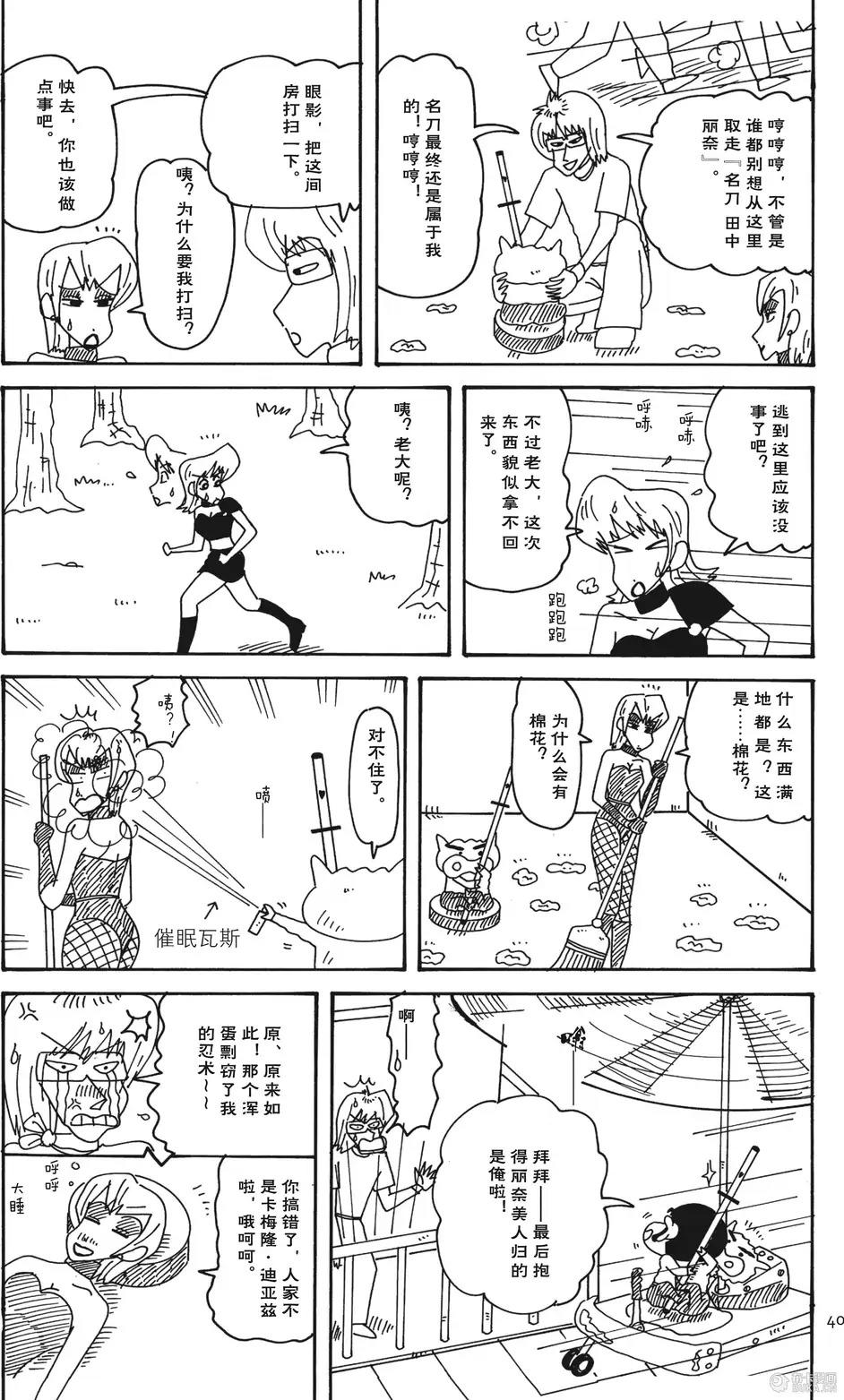 第40页