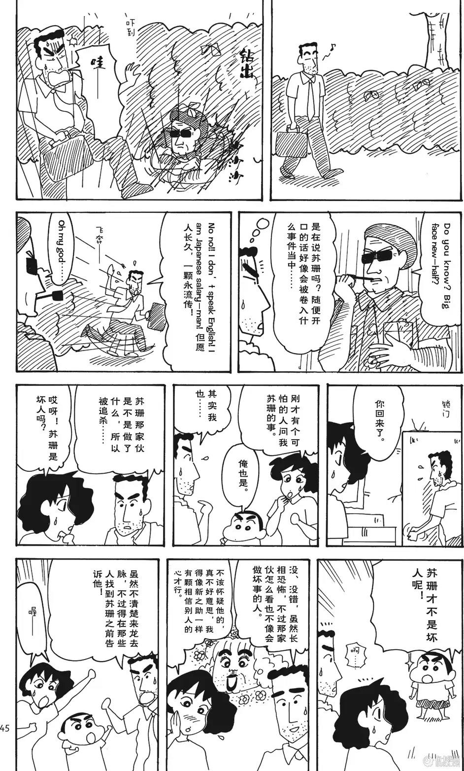 第45页