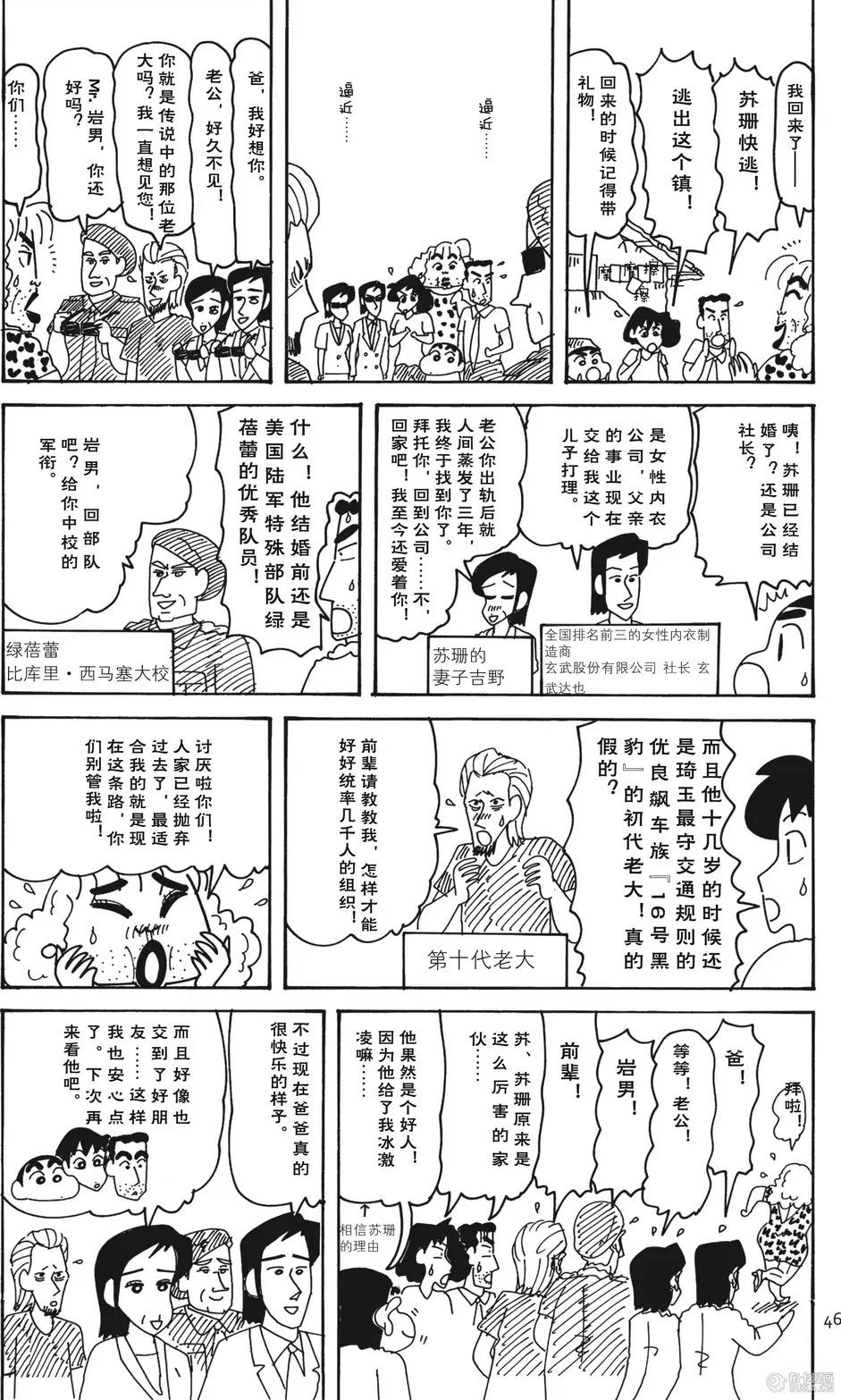 第46页