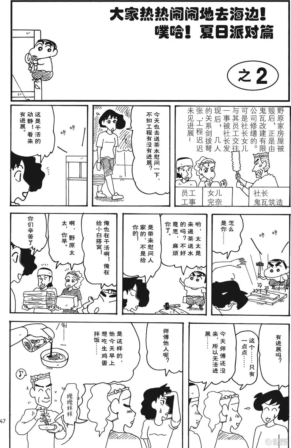 第47页