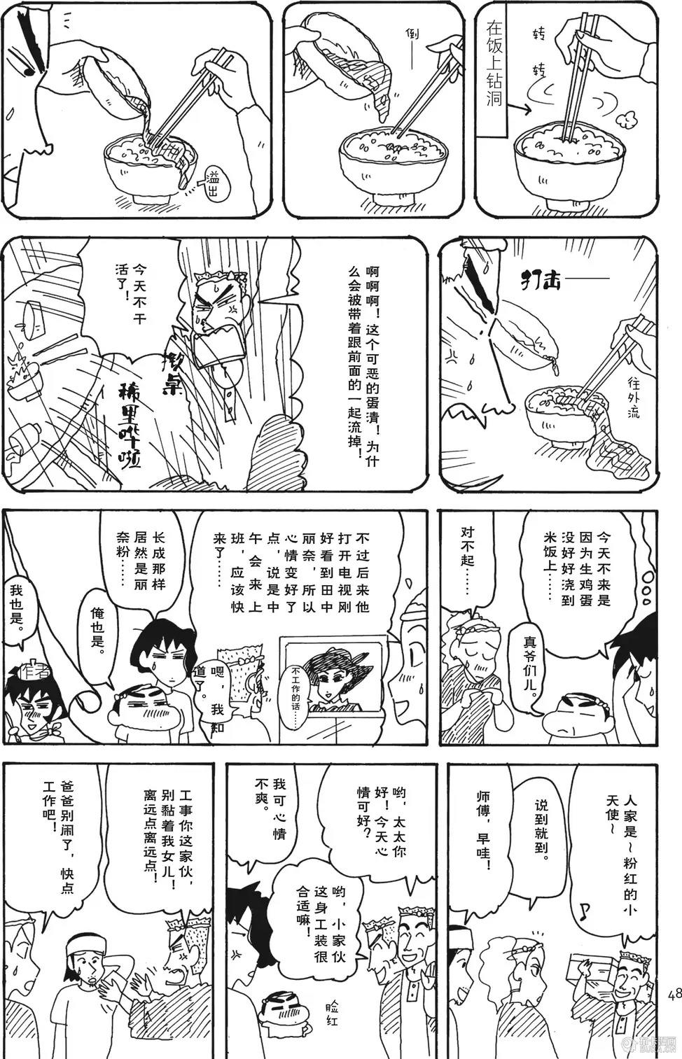 第48页