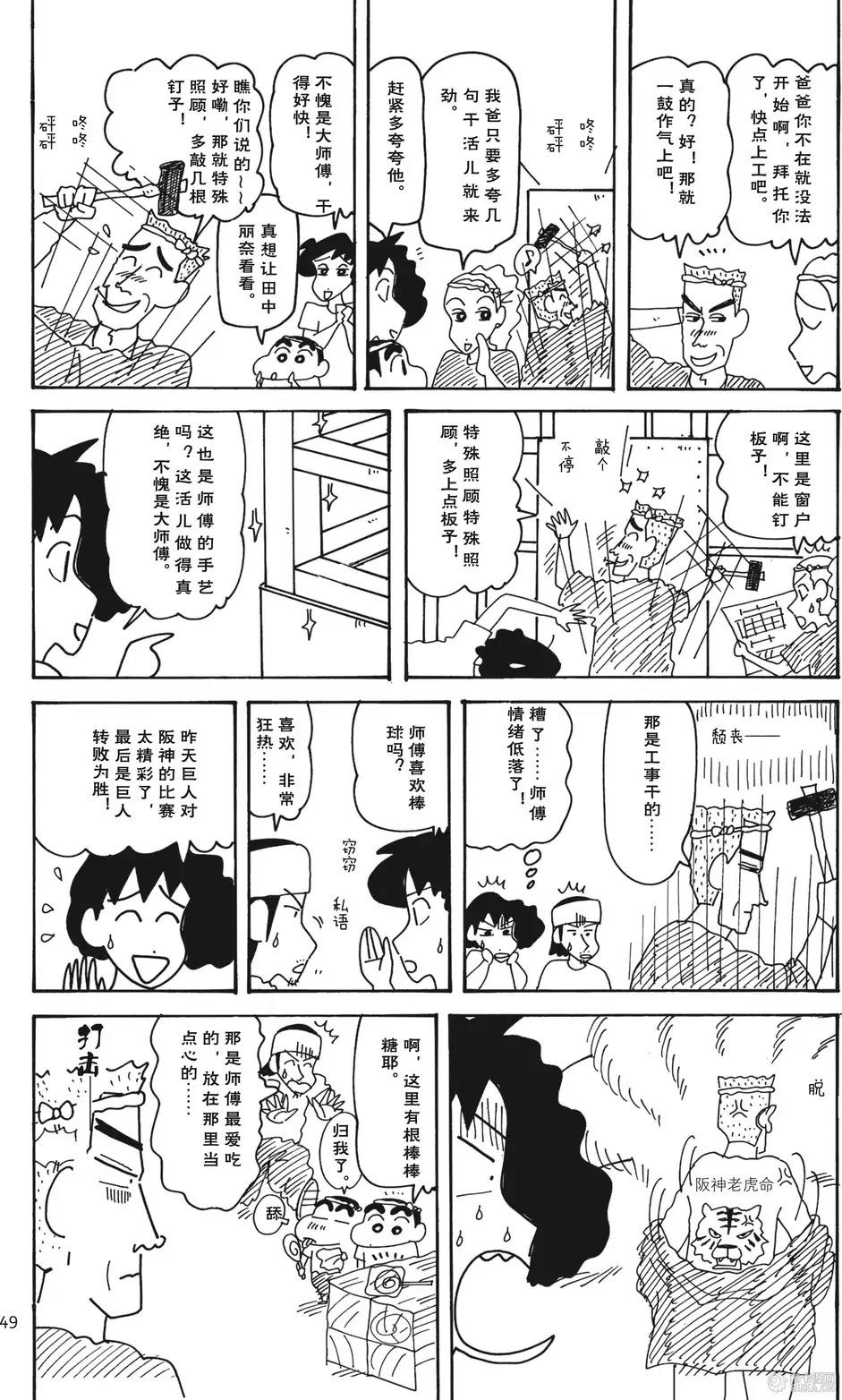 第49页