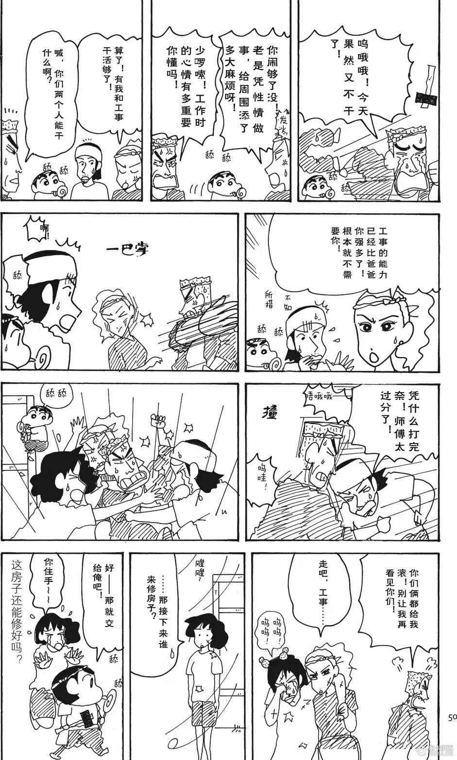 第50页