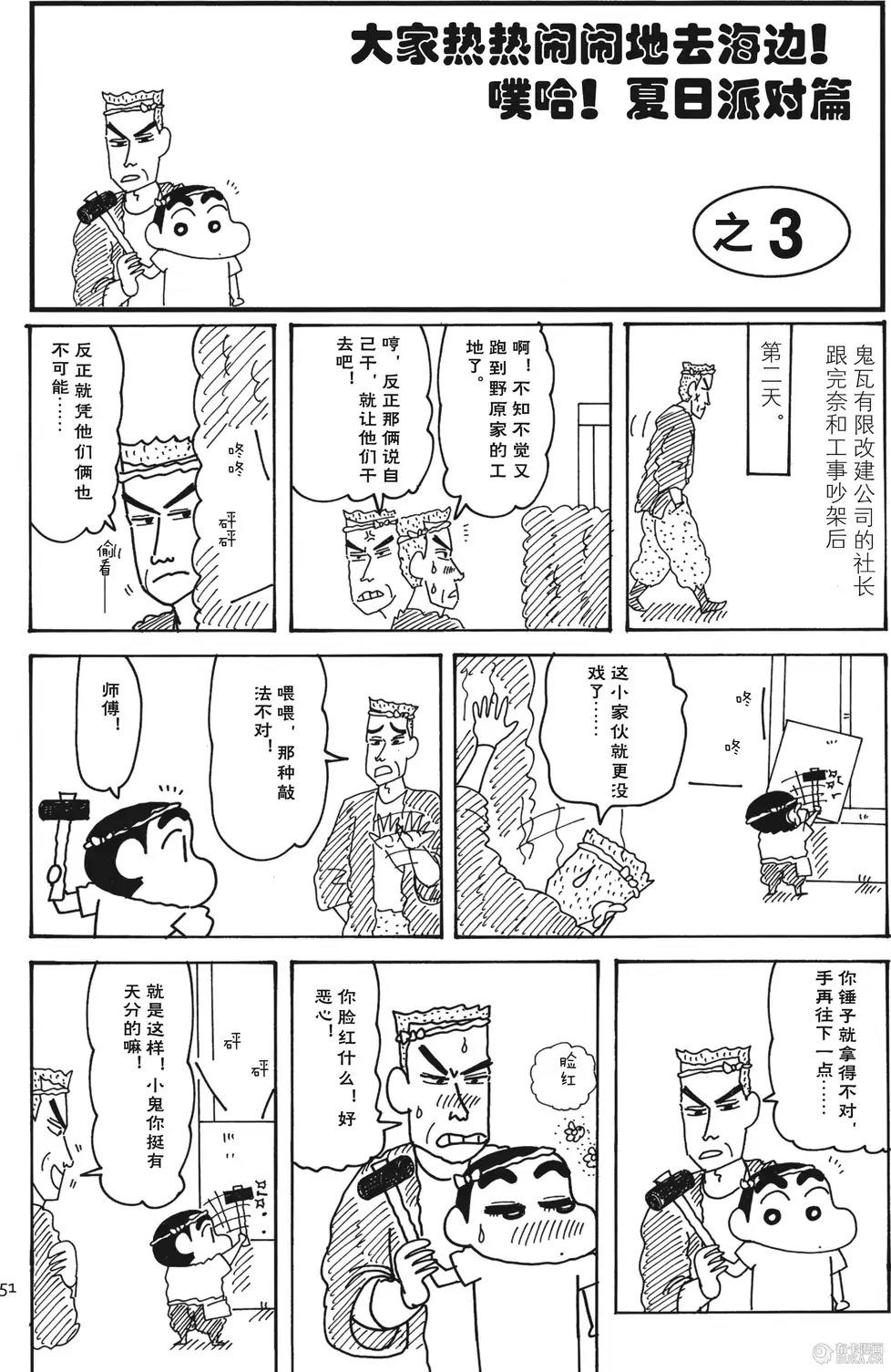 第51页