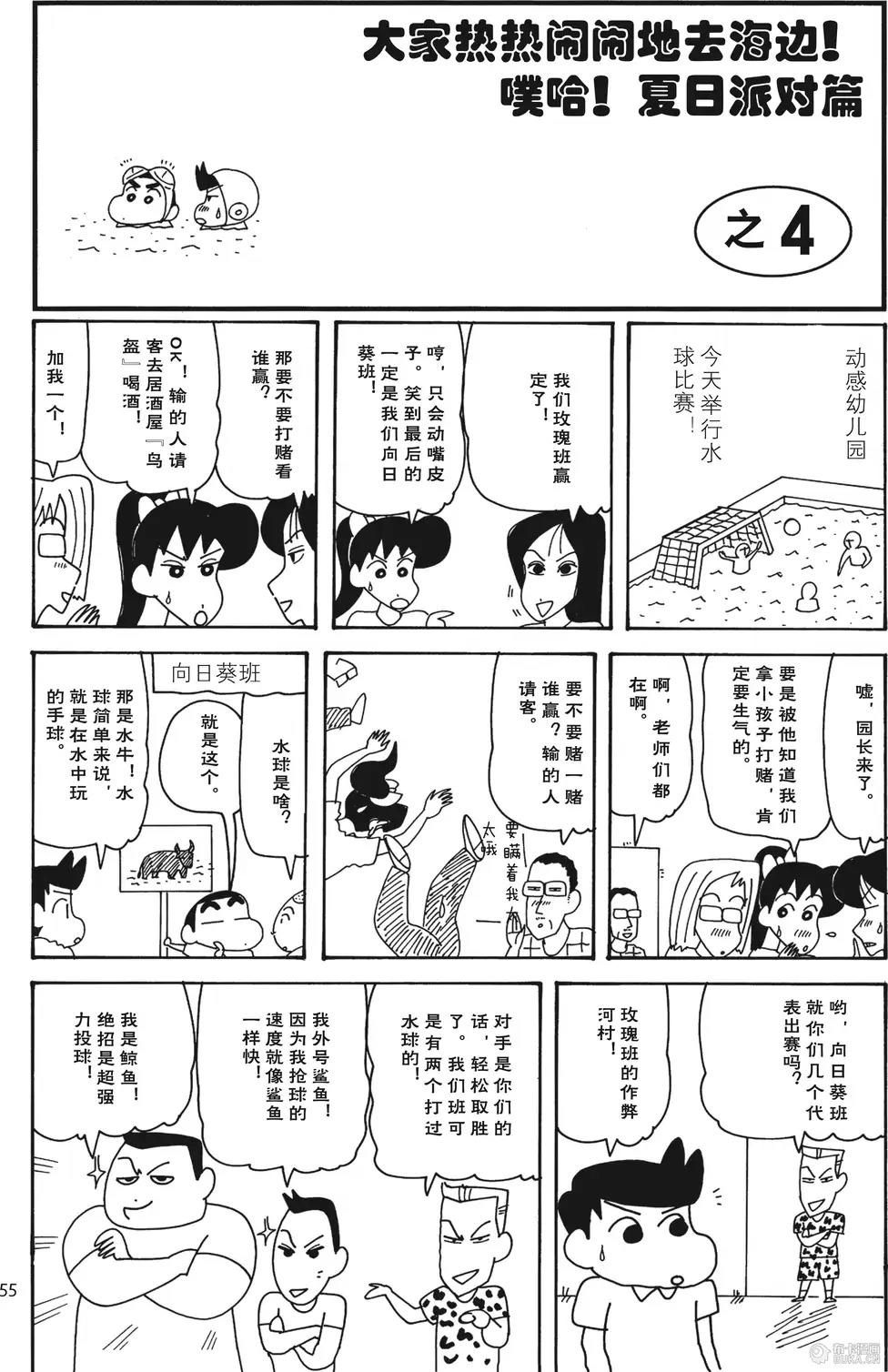 第55页