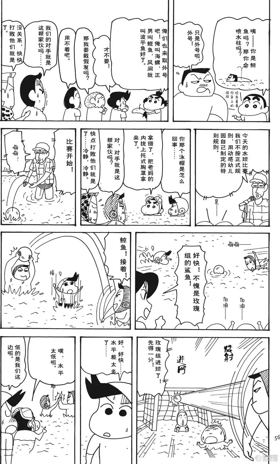 第56页
