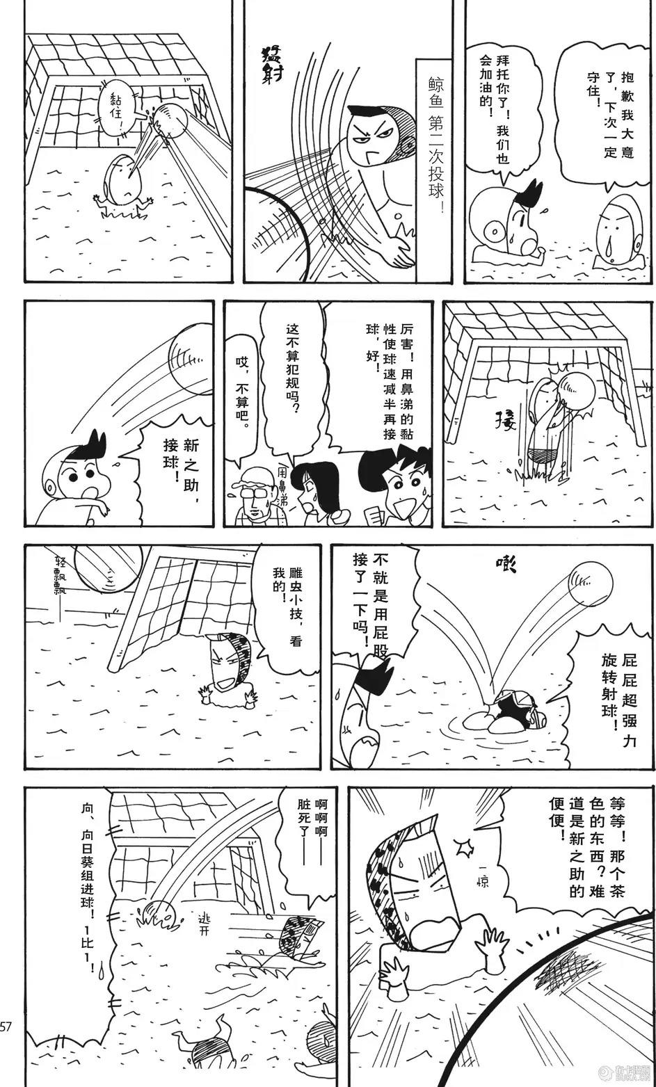 第57页