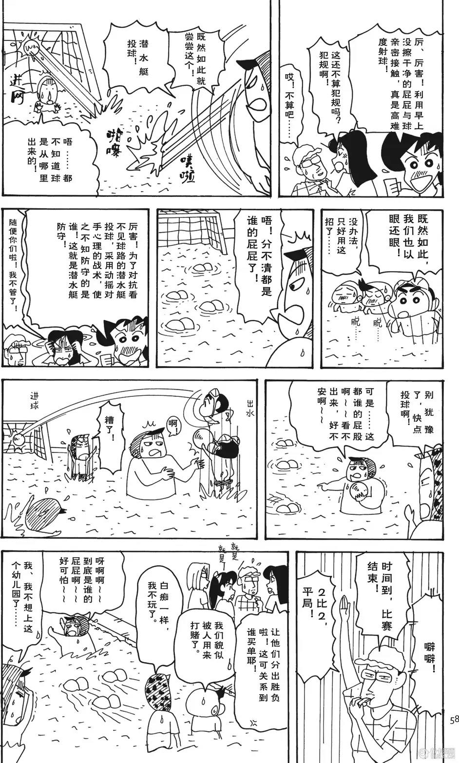 第58页