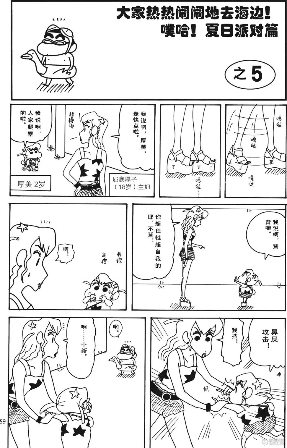 第59页
