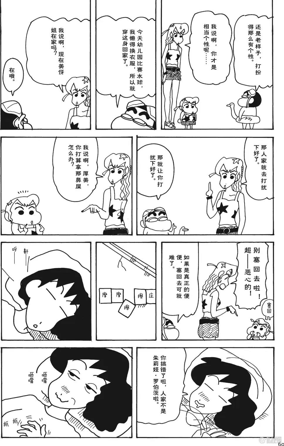 第60页