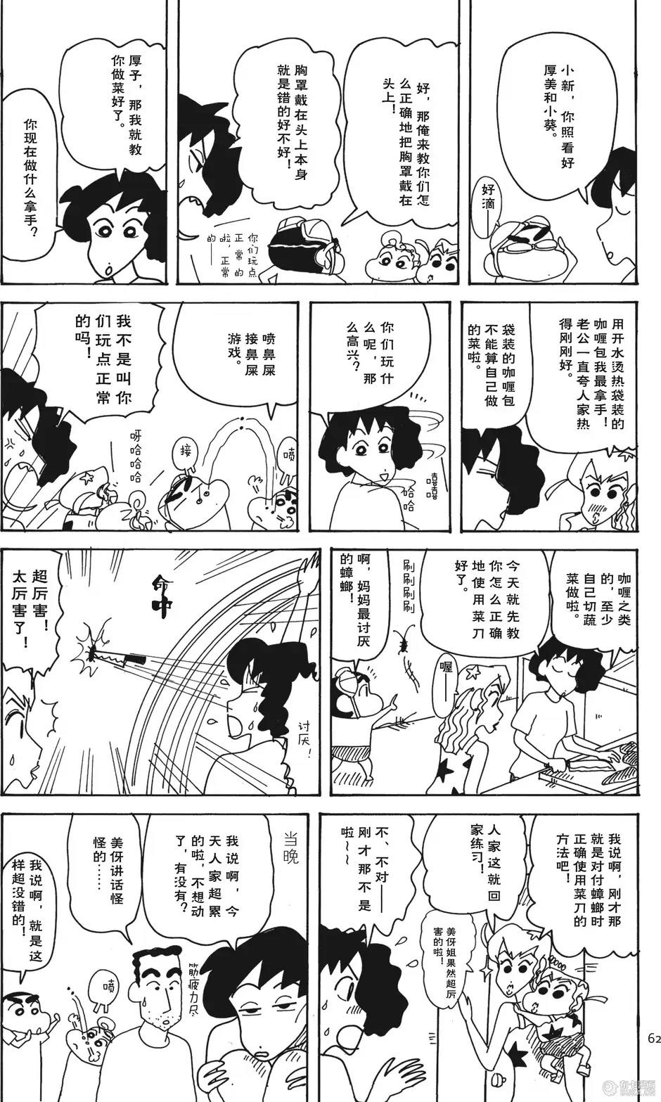 第62页