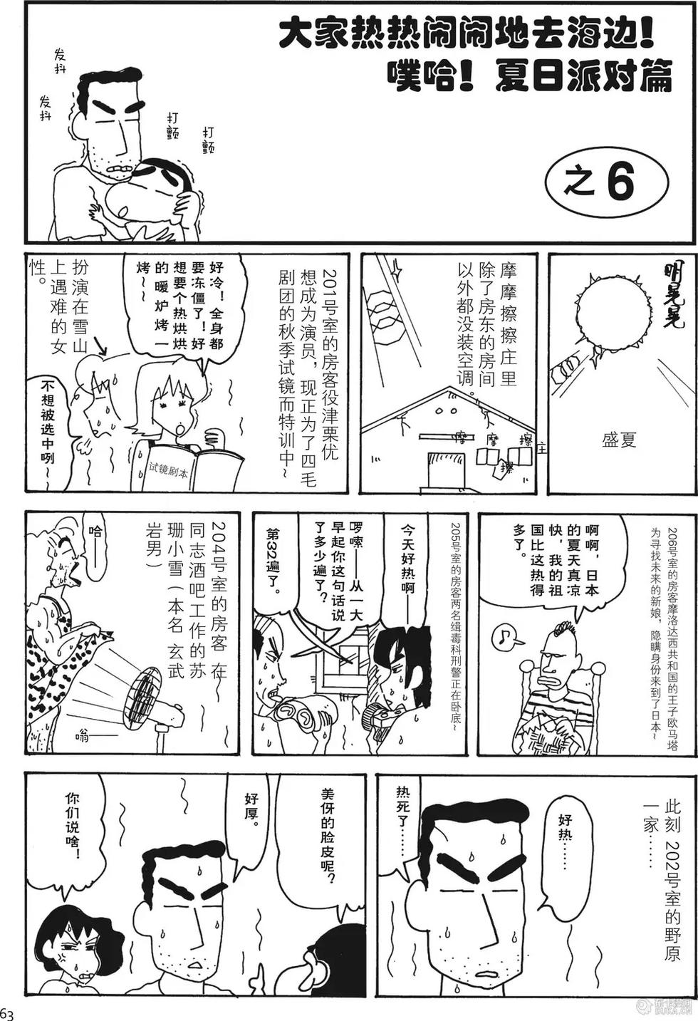 第63页