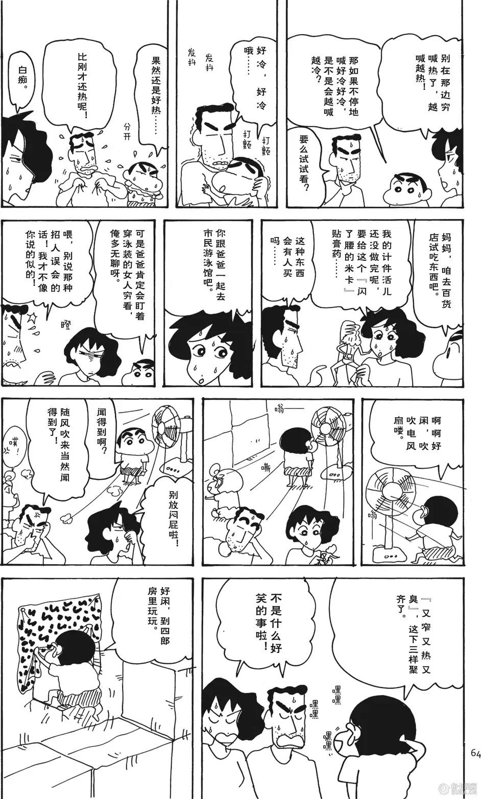 第64页