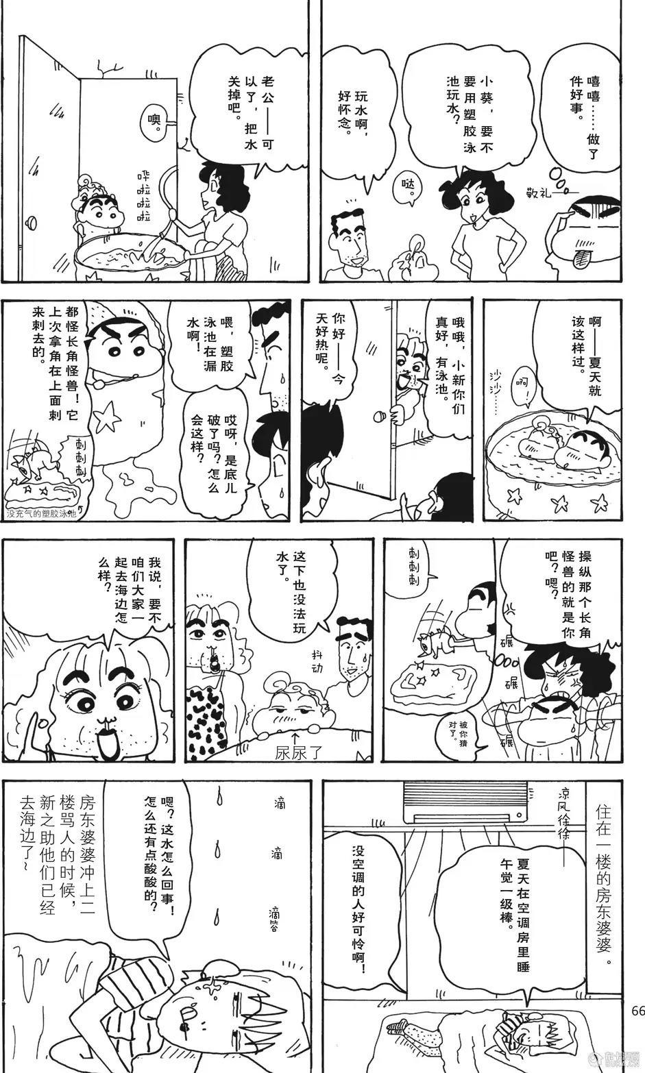 第66页