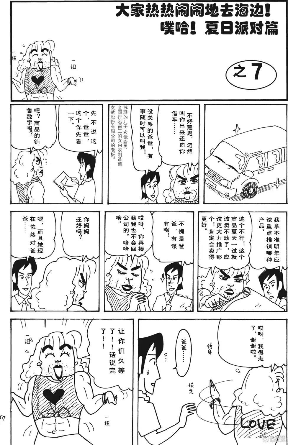 第67页