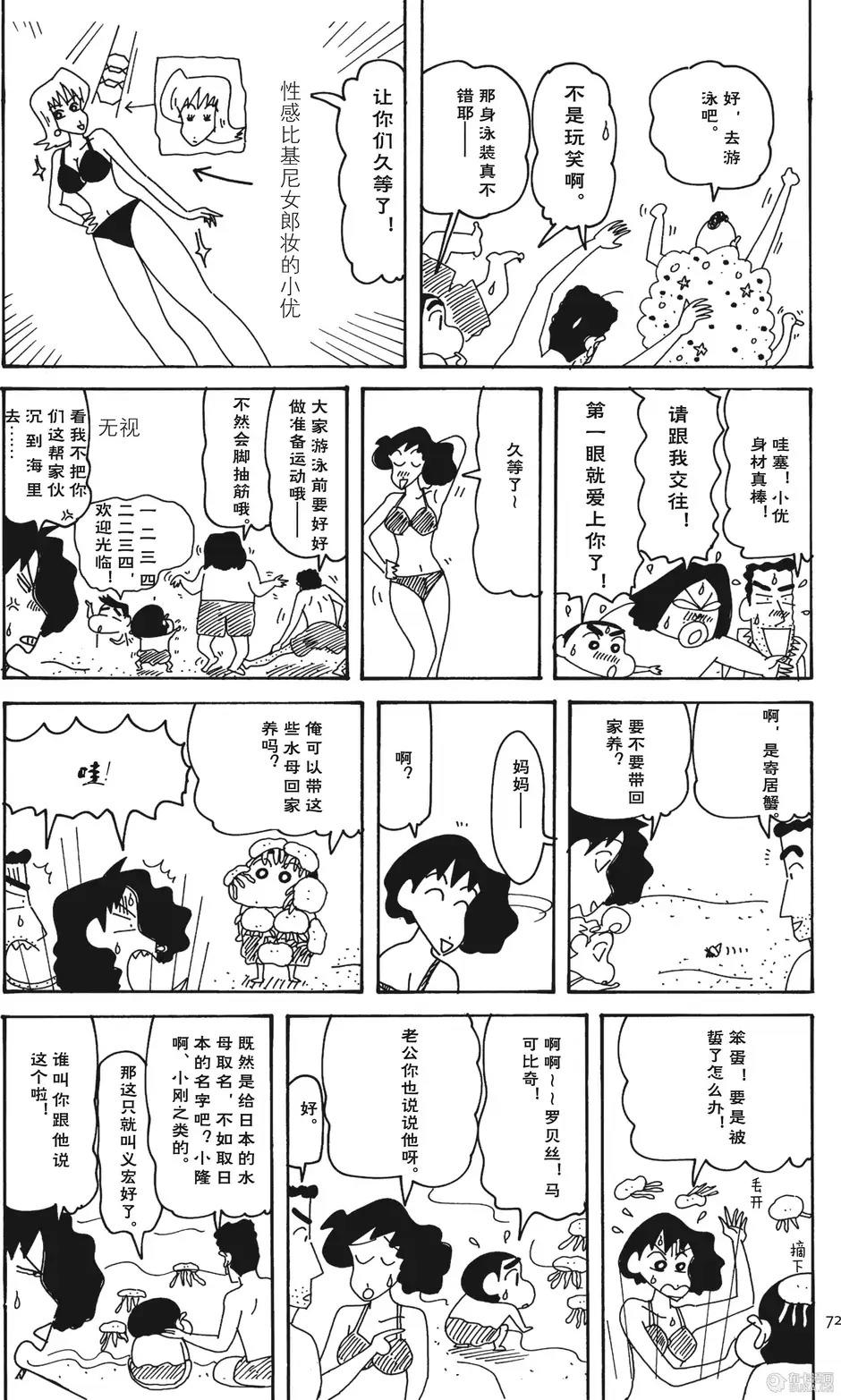第72页