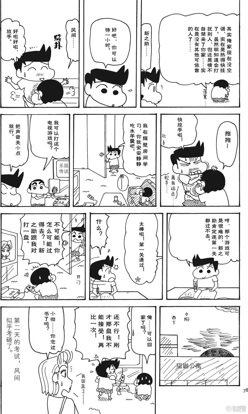 第78页