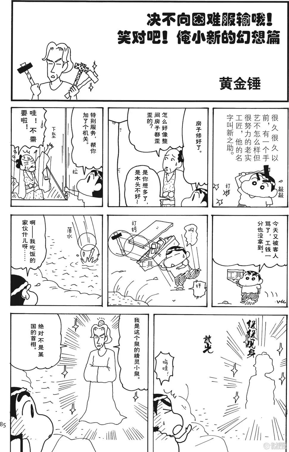 第85页