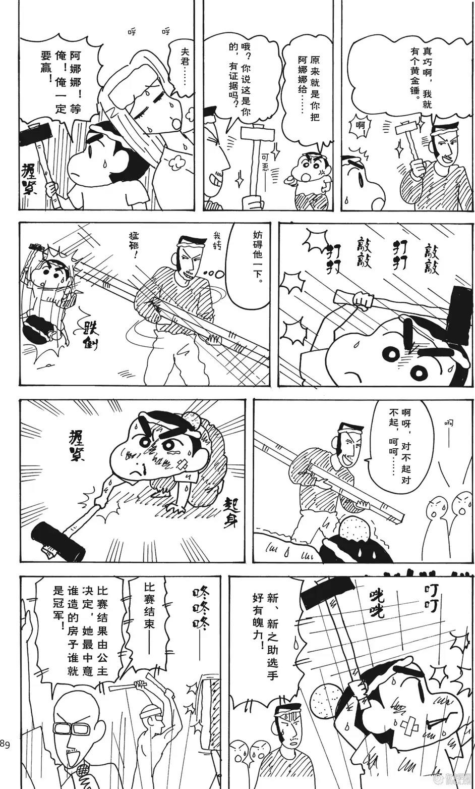 第89页