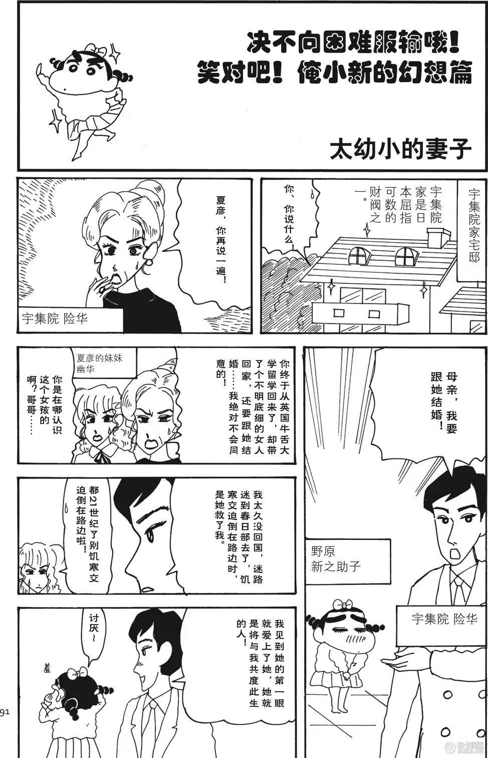 第91页