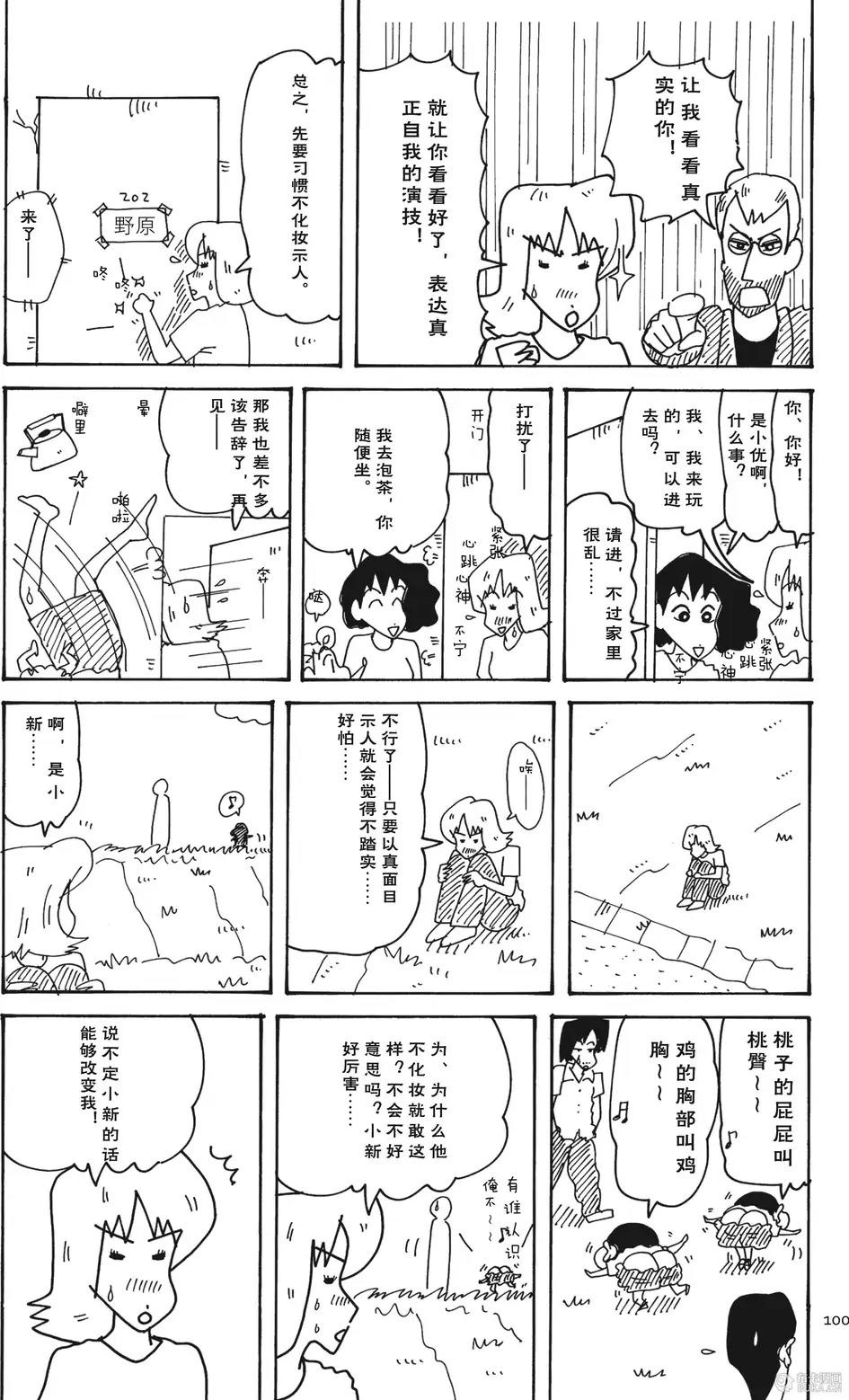 第100页