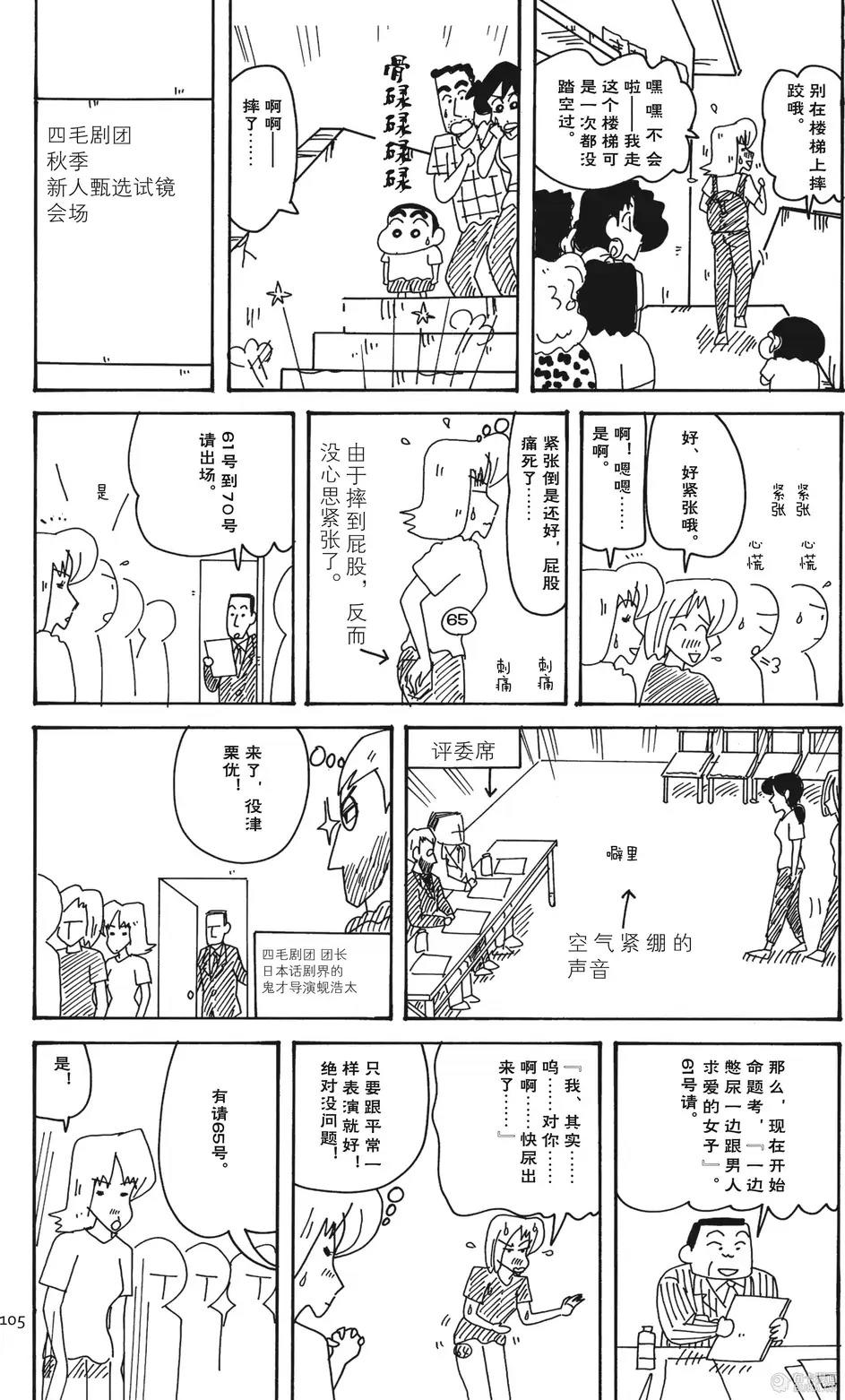 第105页