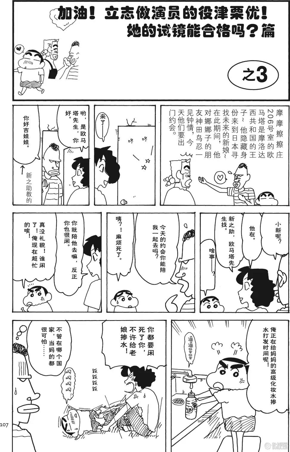 第107页