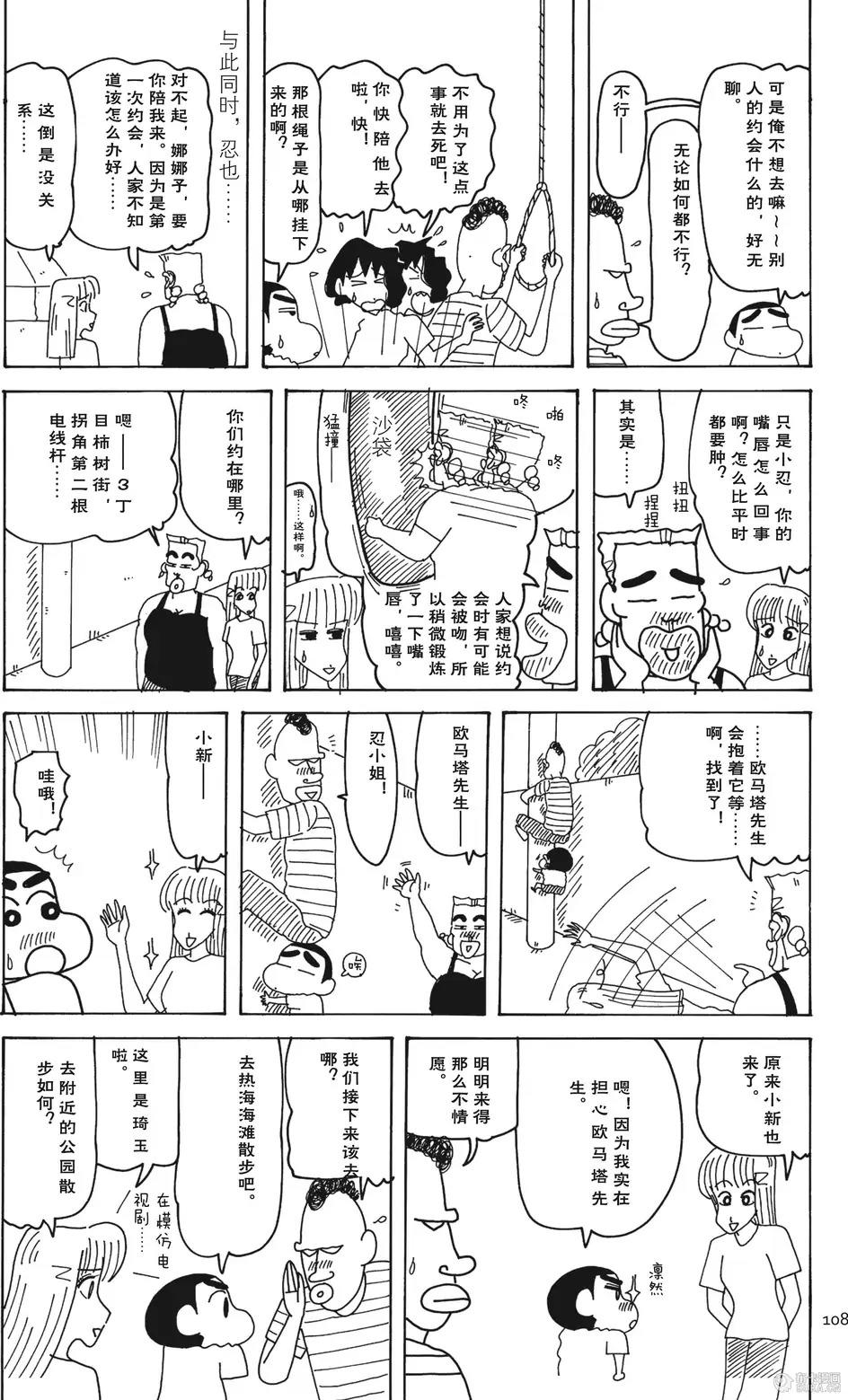 第108页