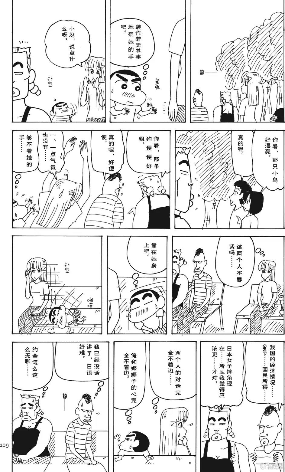 第109页