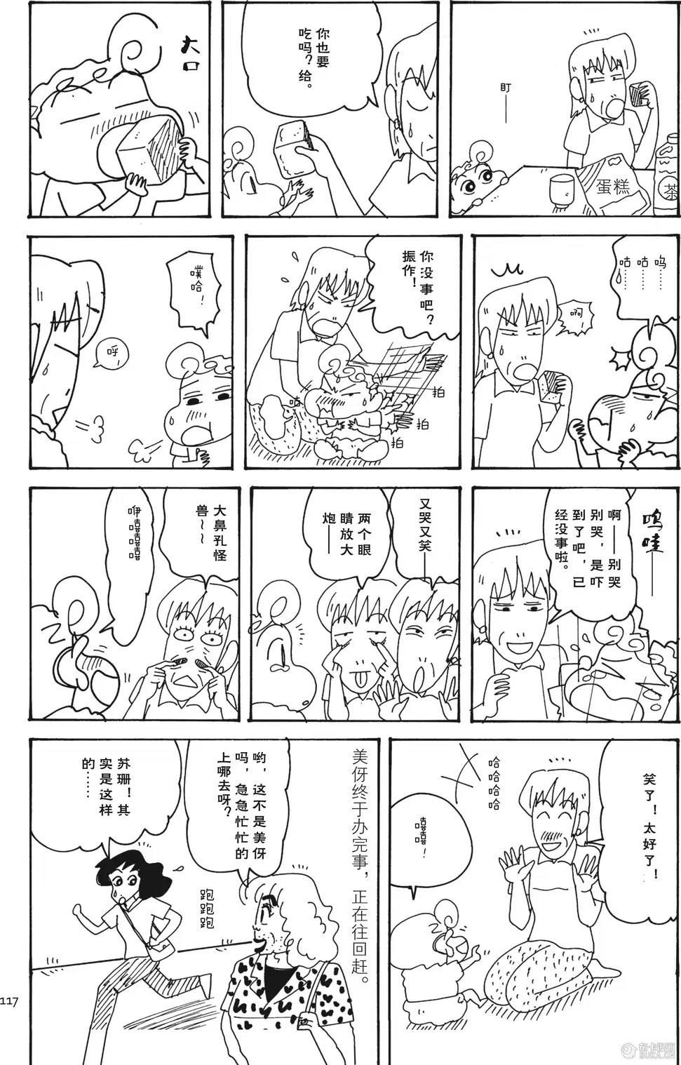 第117页
