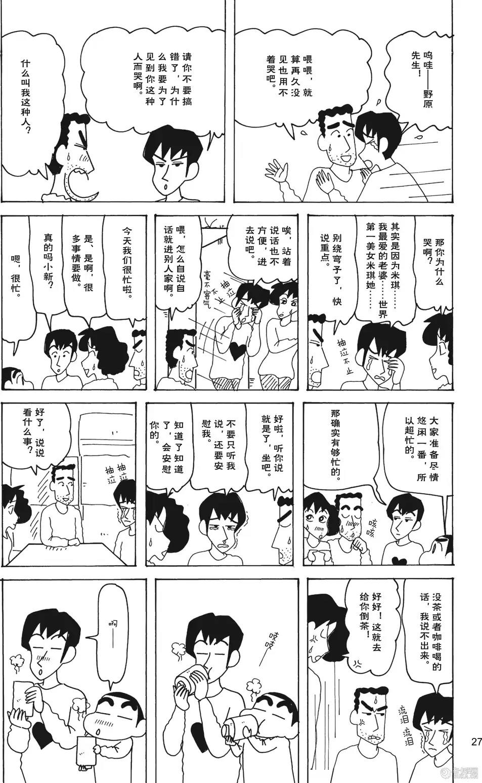 第29页
