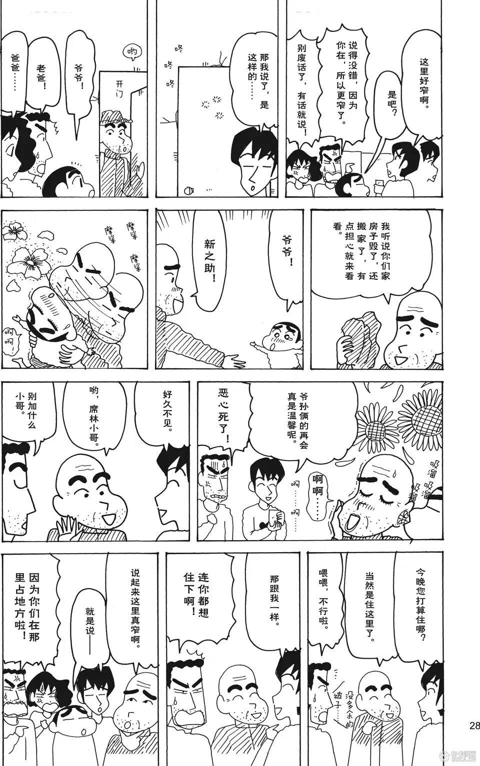 第30页