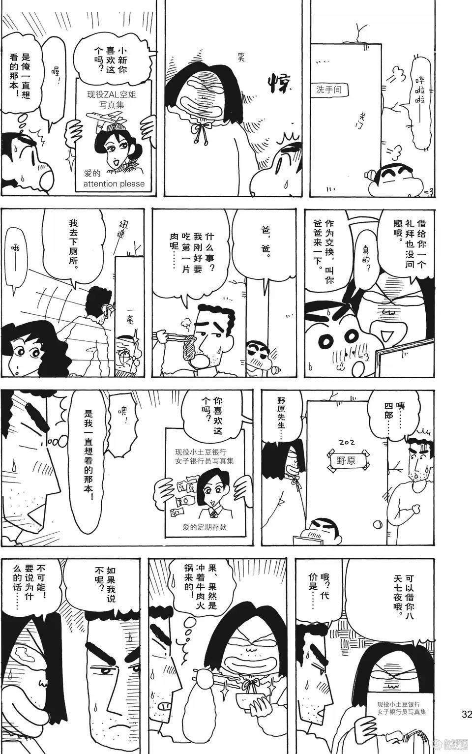 第34页
