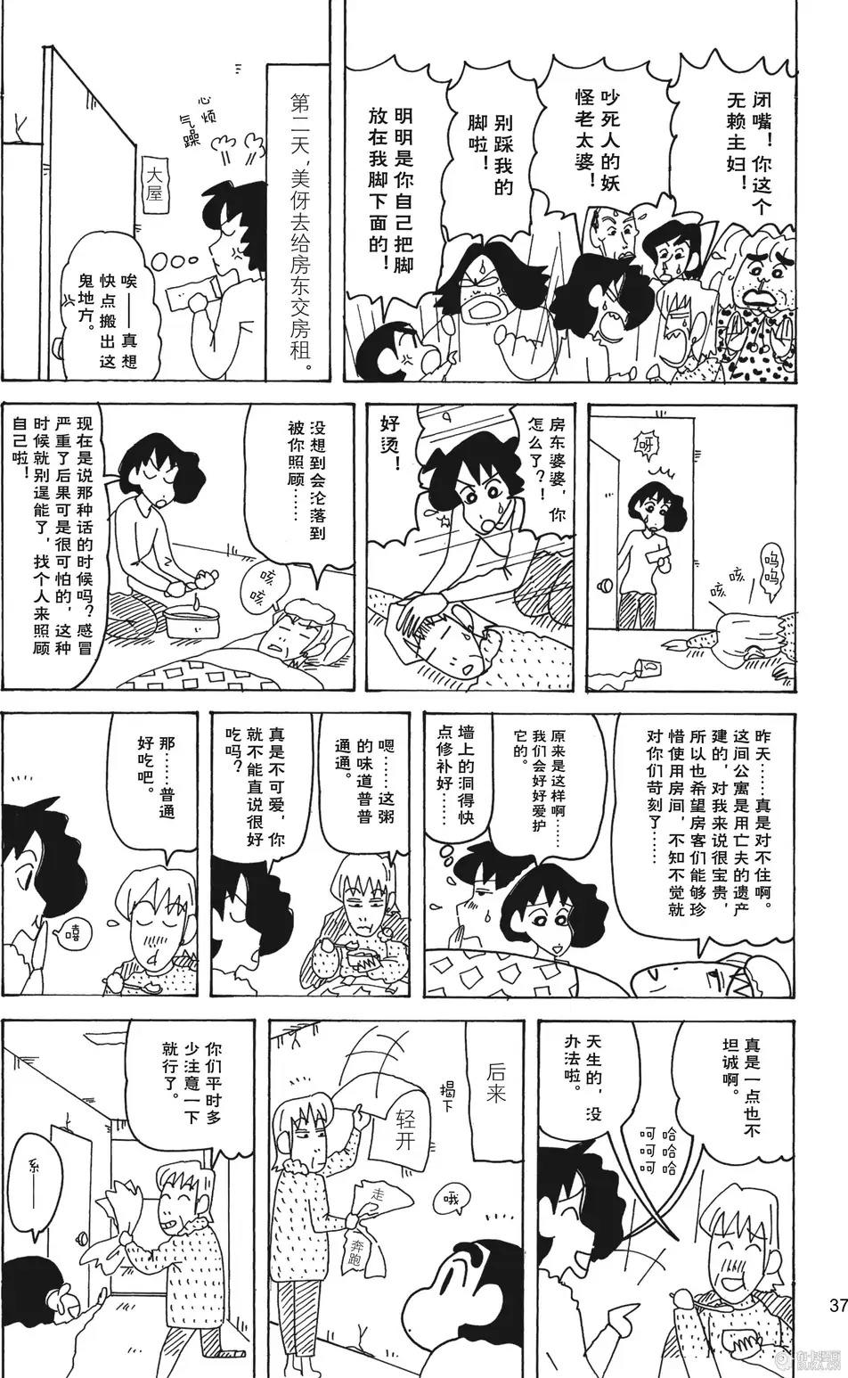 第39页