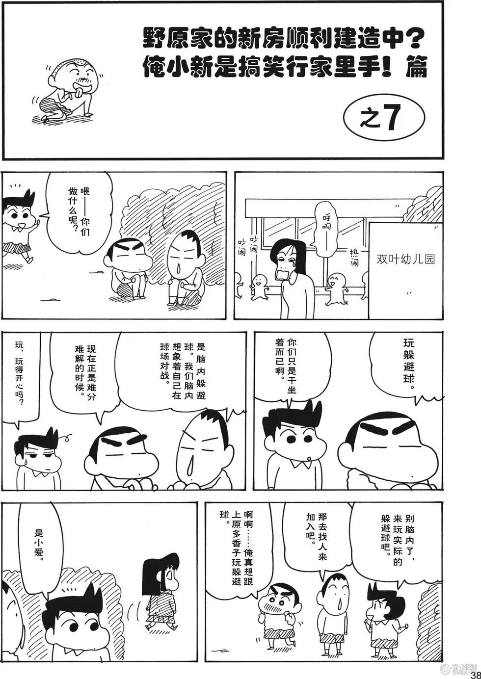 第40页