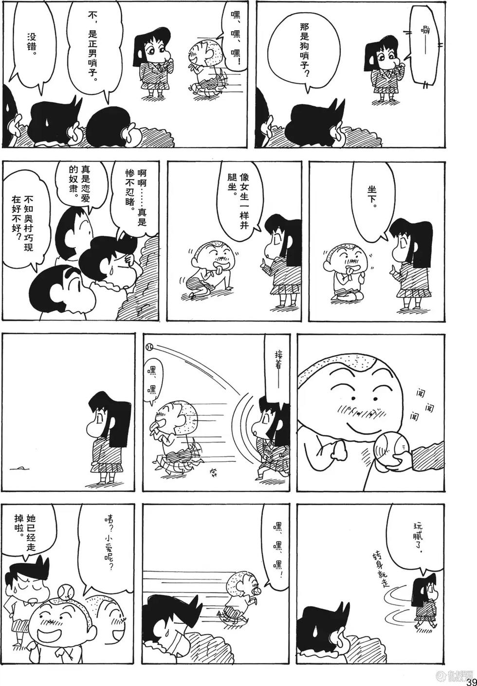 第41页