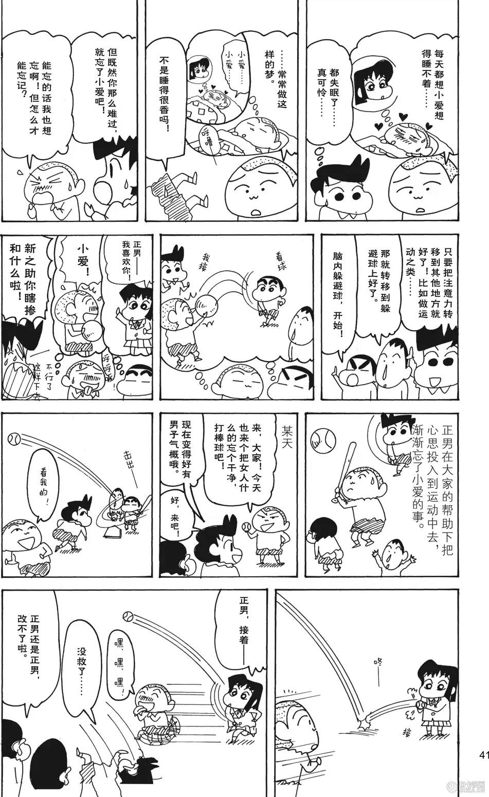 第43页
