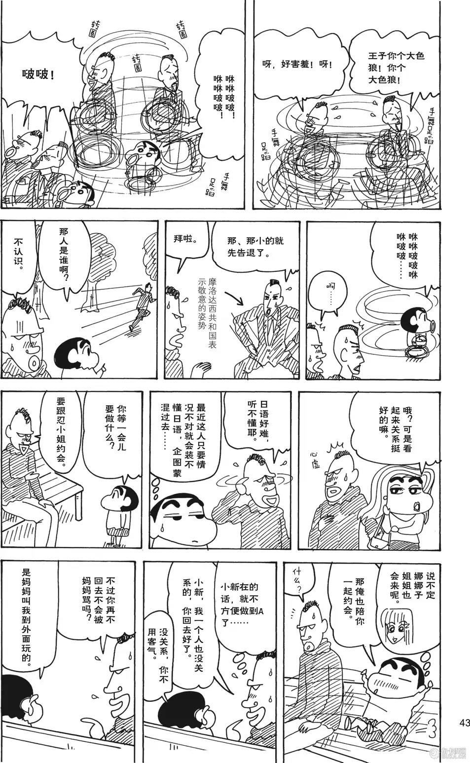 第45页