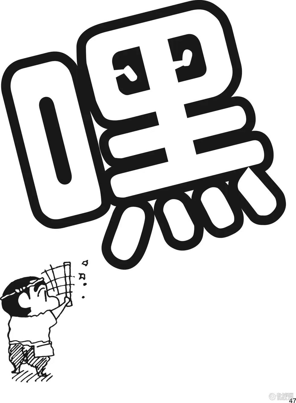 第49页