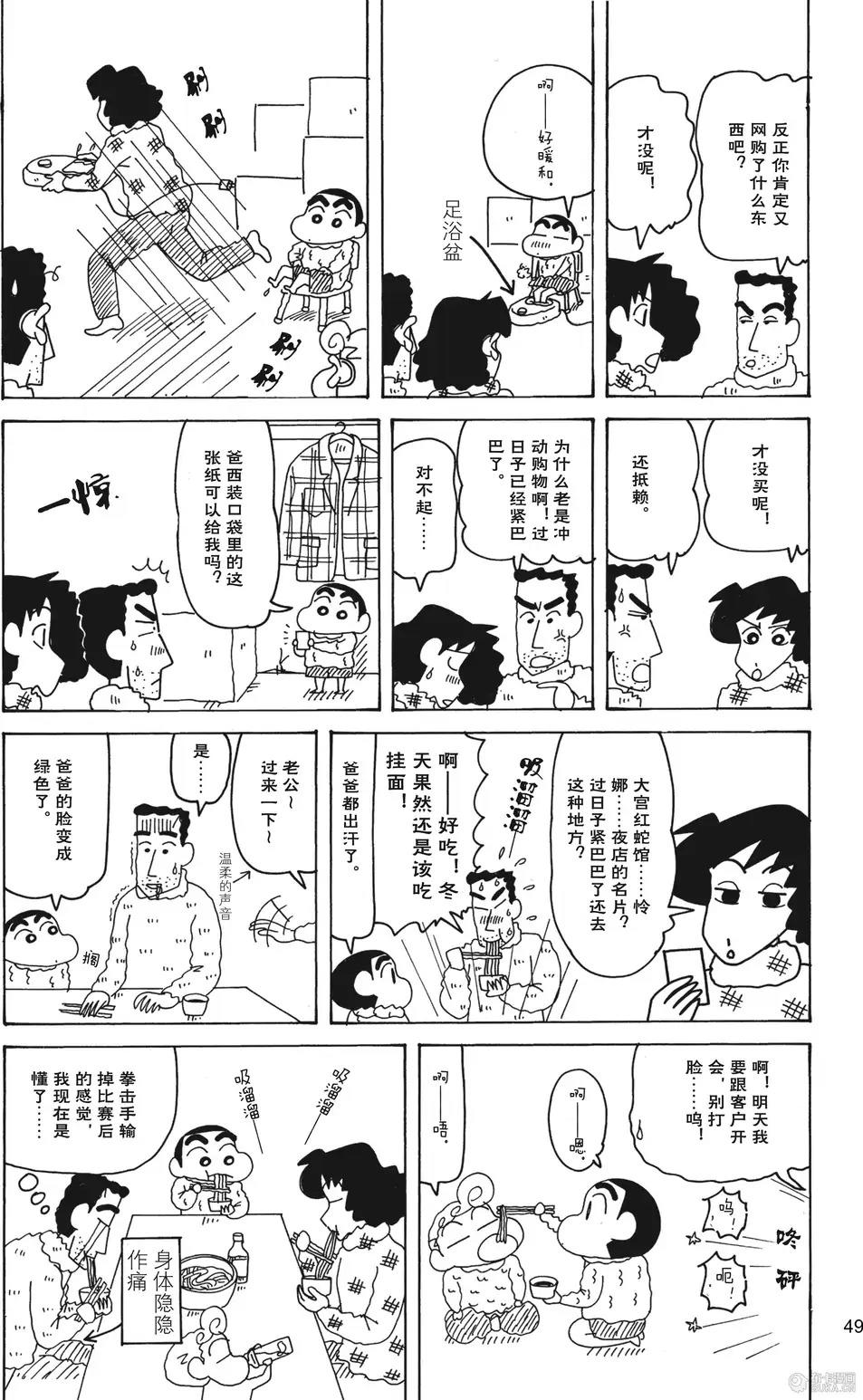 第51页