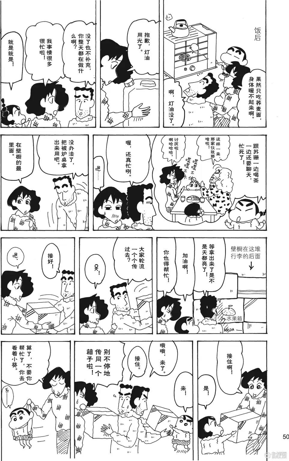 第52页